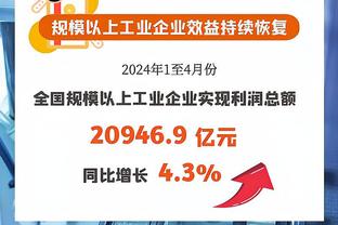 高开低走！原帅20中11拿下26分&下半场仅5分