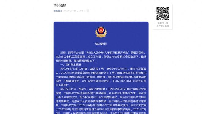 独立报：热刺有意1月引进尤文小将伊令