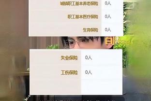 上任仅63天&带队12场4胜2平6负 TA：桑德兰主帅迈克尔-比尔下课