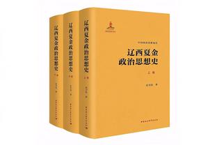 独立报：国家俱乐部资金无限财务无忧扭曲市场，英超向当局施压