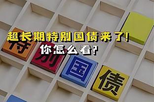 杠上了？每体：巴黎欲报复皇马，想引进维尼罗德里戈和中场一人