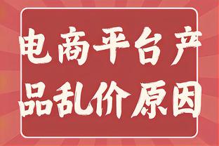 最贵三巨头？️！KD、布克和比尔剩余合同共计4.84亿美元？