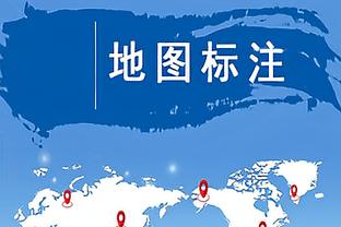 生涯新高难救主！迈尔斯-布里奇斯27中17砍45分外加8篮板7助攻